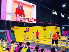 -嘿哟动霸CHUA·新潮玩运动娱乐中心·蹦床滑冰团建乐园