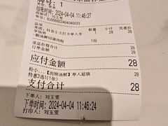 -粉小主·贵州酸汤牛肉粉(南京仙林金鹰店)