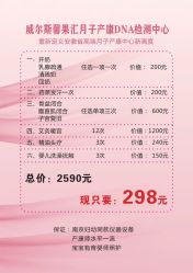 -馨果汇月子产康中心(南湖公园店)