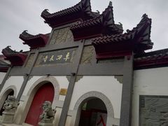 -卓刀泉寺