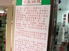 -香糯炎荞饼王(解放碑店)