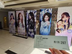 -SNH48星梦剧院