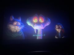 -卢米埃IMAX影城(温州万象城激光店)