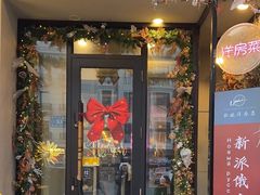 -MIO弥欧洋房西餐厅(中央大街店)