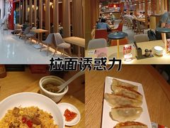 -味千拉面(煌华新纪元购物广场店)
