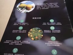 -山石榴·贵州菜(丰盛里店)