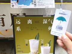 -炖物24章·顺时轻养茶(杭州大厦店)