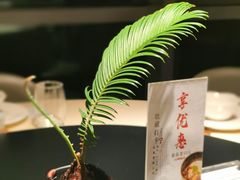 -梅花境(万科店)