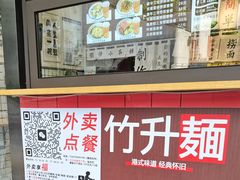 -明記茶餐廳(福田总店)
