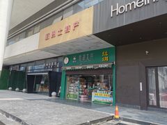 门面-浙茶集团狮峰·西湖龙井·杭州特产(莫干山路专卖店)