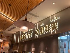 -探炉·香辣豆花烤鱼(笋岗宝能环球汇店)