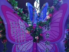 -济南方特东方神画