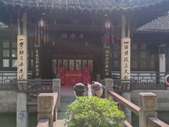 -绍兴鲁迅故里·沈园景区