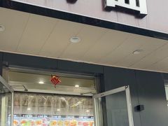 -老柴削面(向阳里店)