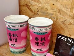 -莓超疯(百源店)