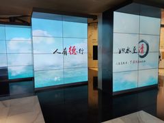 -下渚湖国家湿地公园科普馆