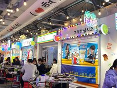 大堂-玄希浪漫厨房·韩料烤肉(湖滨银泰in77店)