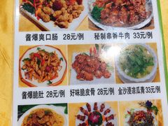 菜单-江记餐厅(罗冲围店)