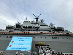 -泰达航母主题公园