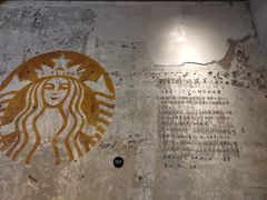 -星巴克臻选(北京嘉里中心第二店)