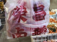 -鹅堂·荣昌卤鹅(学田湾店)