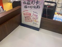 -百联川沙购物中心