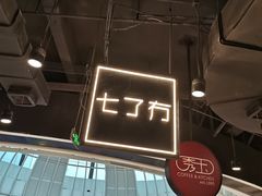 -永旺梦乐城(金银潭店)