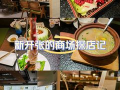 -得意咚瓜·顺德鱼生·冬瓜火锅(深圳首店)