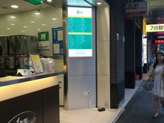 门面-1点点(达明店)