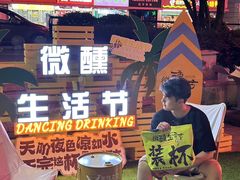 -义乌之心城市生活广场