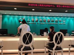-上海美兆健康医疗体检中心(古北店)
