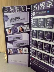 -顾泽医疗美容