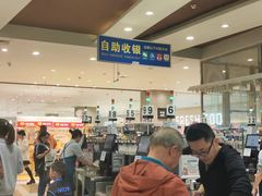 -伊藤洋华堂(温江店)