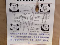 -·缸桶屋·韩式牛肋条自助烤肉(西湖D11店)