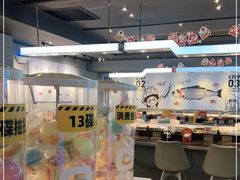 -元气寿司(东方宝泰店)