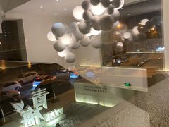 -青梅酒肆PLUS(长白仙岛北路店)
