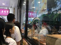 -鲍师傅糕点(春熙路店)