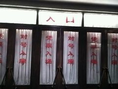 -长影旧址博物馆
