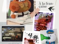 -云晓光头烧烤吧(新大陆广场店)
