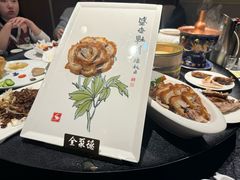 -全聚德(蓝山店)