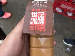 -世记咖啡(氹仔外卖店)