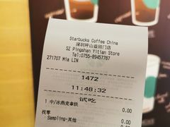 -星巴克(深圳坪山益田门店)