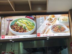 -嘉和一品(新辰天地大兴南区店)
