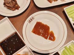 -北京全聚德(王府井店)