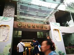 -上海徐家汇天平宾馆