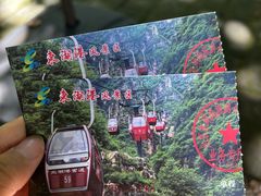 -十渡东湖港风景区