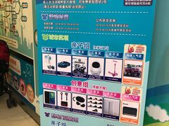 -汤姆熊欢乐世界·史莱姆怪兽(正大店)