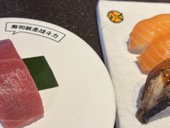 蓝鰭吞拿鱼中腹-元气寿司(东方宝泰店)