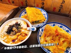-老客满蛋饼(双塔市集店)