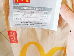 -麦当劳(北亭广场分店)